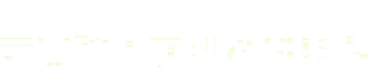 2025年專業碩士在職考研指導